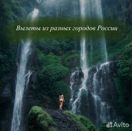 Тур путевка на Бали, Индонезия, горящие туры