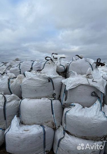 Песко соль галит