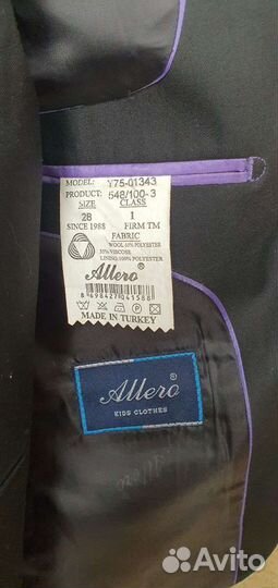 Костюм школьный 6-8 лет