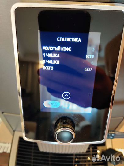 Кофемашина Nivona 1040