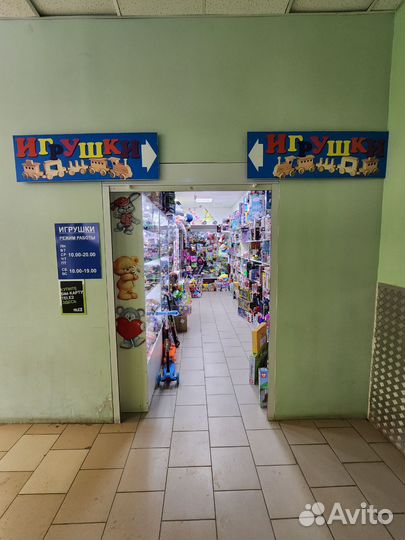 Магазин игрушек готовый бизнес