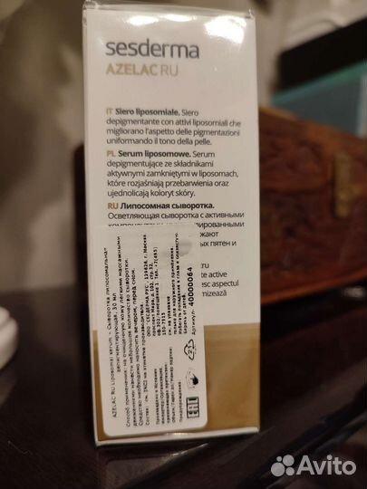Sesderma azelac ru крем-гель