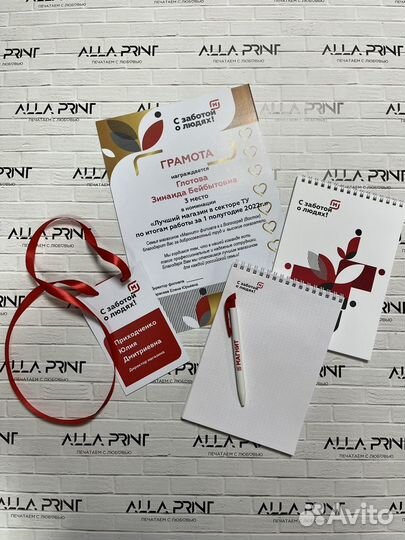 Визитки листовки буклеты