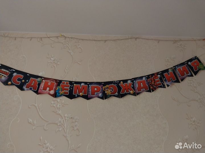 Бравл старс фигуры, цифра 10, растяжка