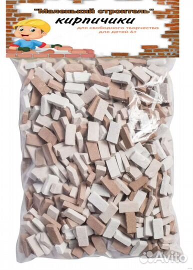 Мини кирпичики