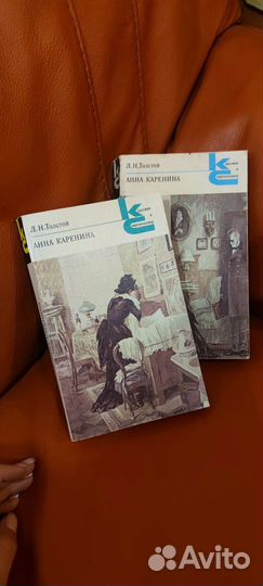 Л Н Толстой Анна Каренина