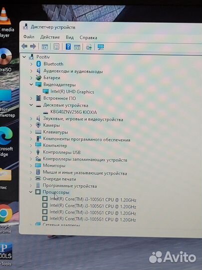 Мощный ультрабук Core i3-1005G1. 16GB/256-SSD