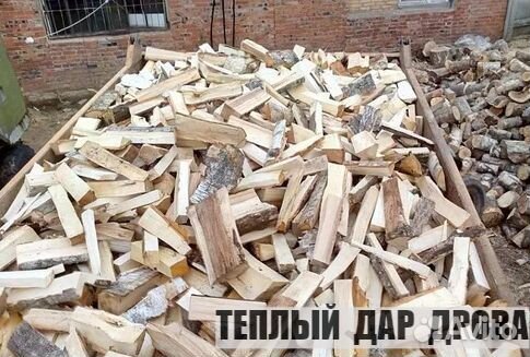 Дрова колотые