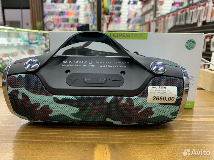 Bluetooth Колонка Hopestar H40