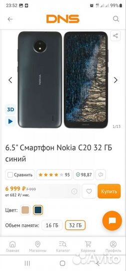 Мобильные телефоны бу nokia C20