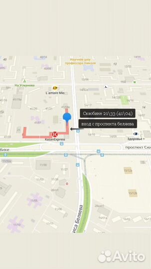 Airpods Pro 2 Новые/Магазин/Рассрочка