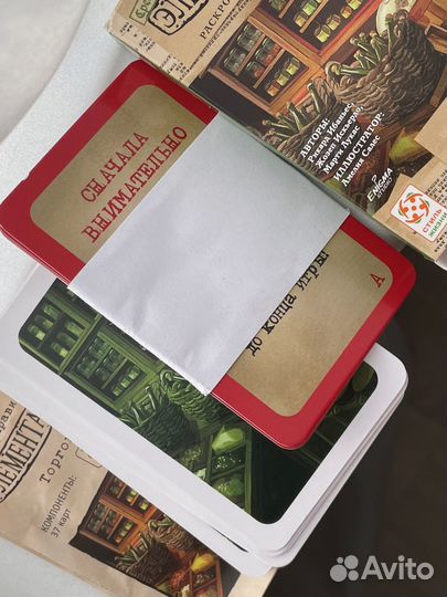 Настольная игра детектив Элементарно