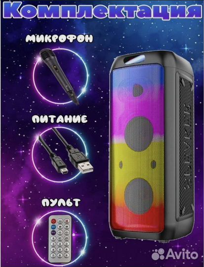 Большая музыкальная колонка ZQS 8215 + гарантия