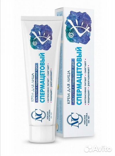 Крем для лица