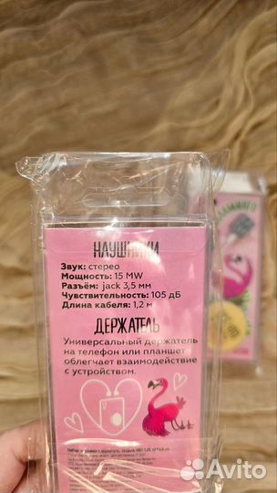 Наушники+попсокет