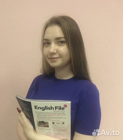 Репетитор по английскому языку