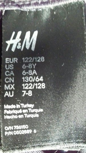 Карнавальный костюм