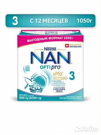 Nan optipro 3