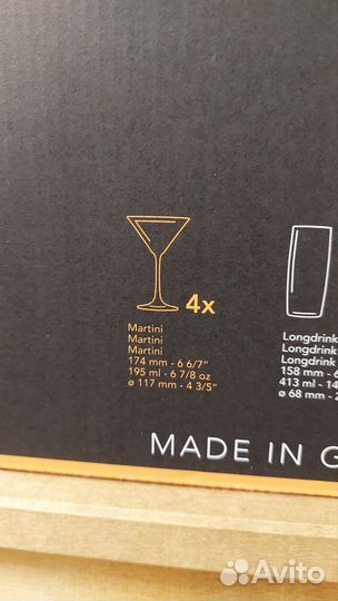 Бокалы под мартини Vivendi