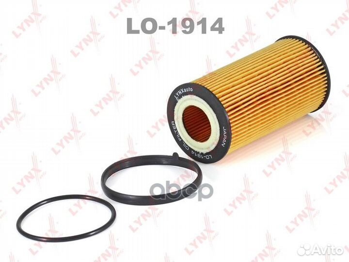 Фильтр масляный volvo C30/S40/S60/S80/XC70/XC90