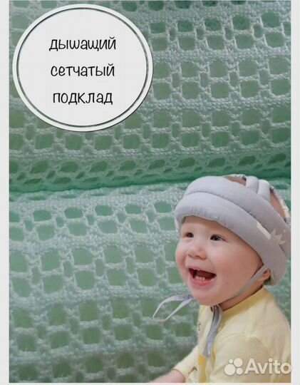 Шапка шлем