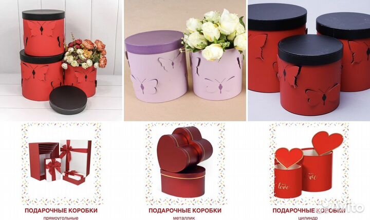 Подарочная коробка упаковка наборов подарков