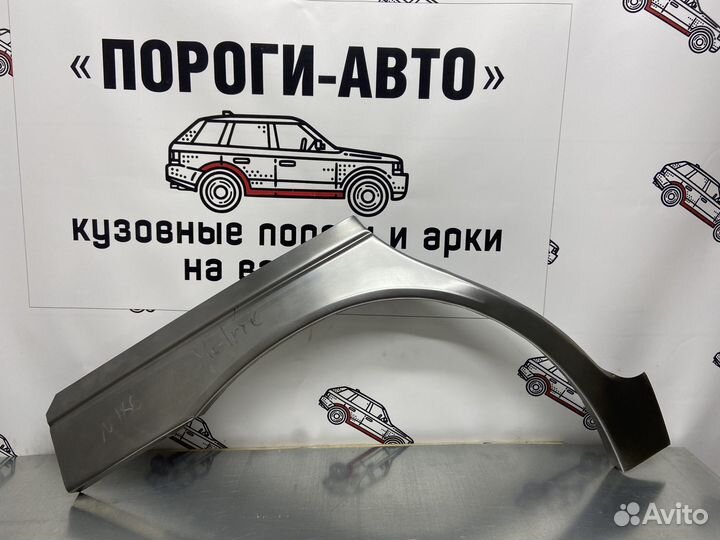 Hyundai Matrix арки задних крыльев правый