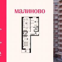 2-к. квартира, 60,2 м², 10/12 эт.