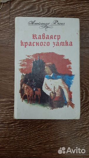 Литература