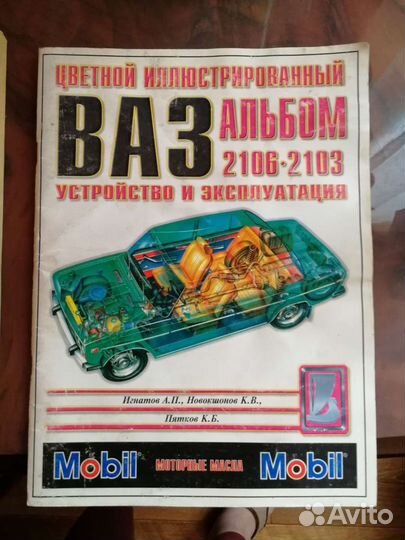 Техническая литература