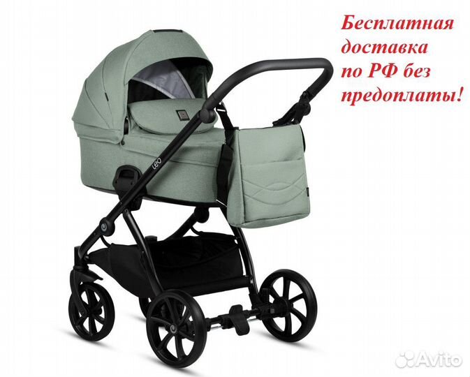 Коляска Tutis Leo Plus 3 в 1, 039 sage