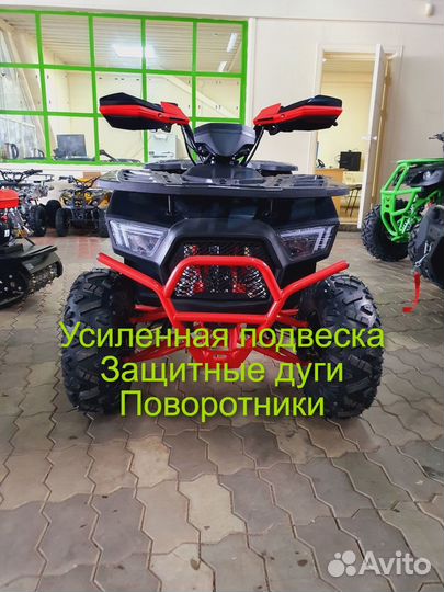 Квадроцикл yacota Sirius 125 рассрочка