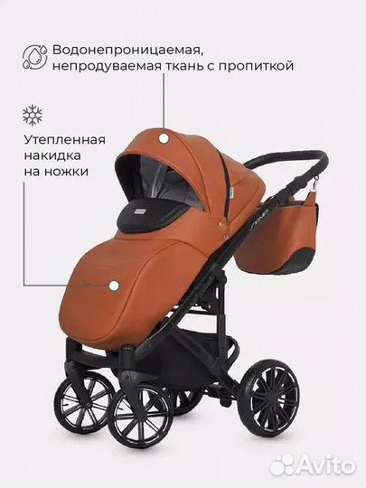 Прогулочная коляска зимняя Riko Sigma
