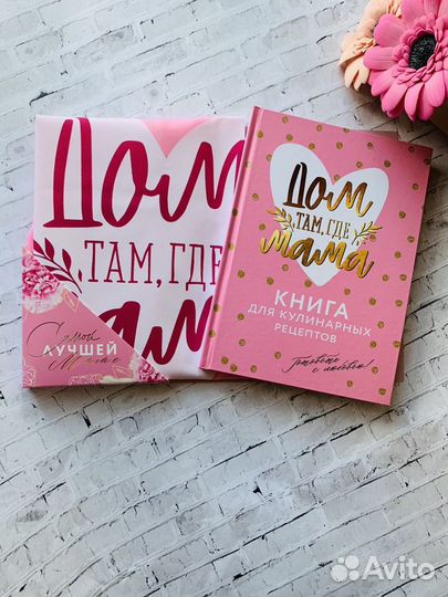 Подарочный набор