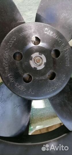 Вентилятор охлаждения радиатора