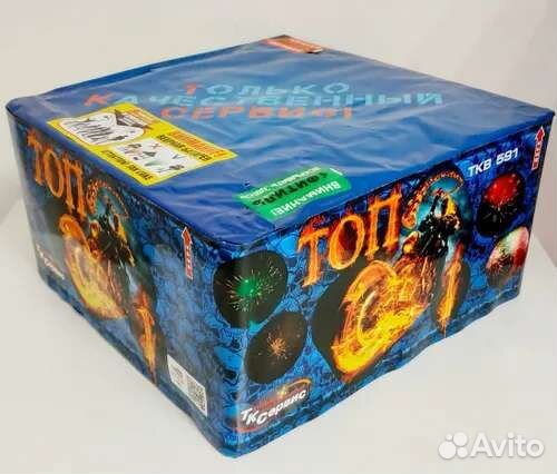 Салют фейерверк 