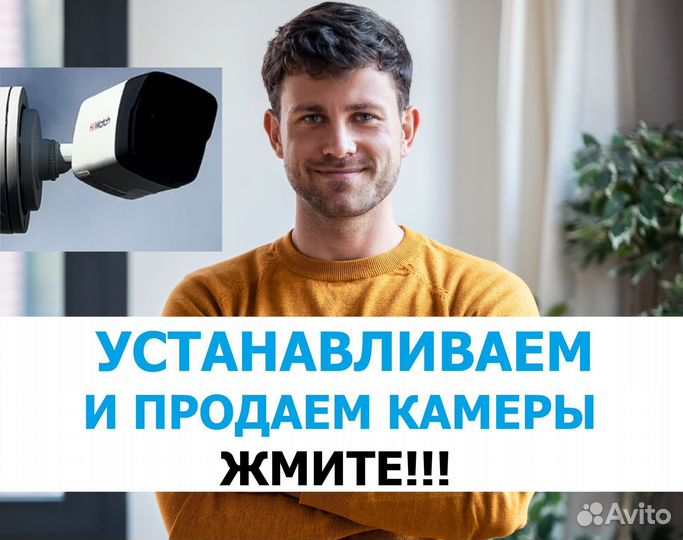 Видеонаблюдение. Комплект. Wifi камера