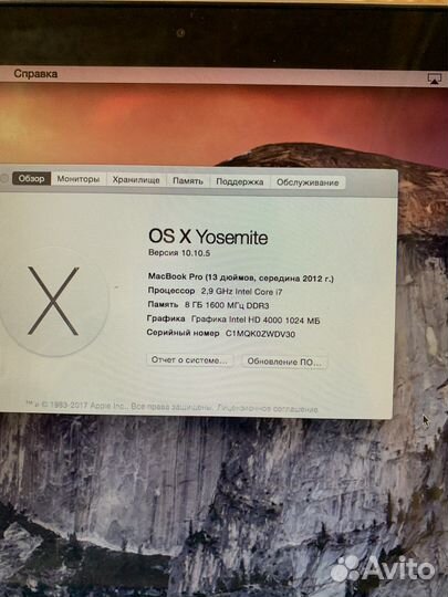 Apple MacBook Pro 13