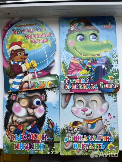 Детские книжки для малышей пакетом