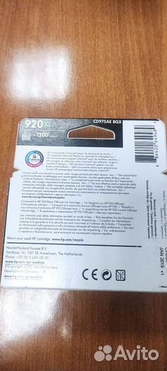 Картридж HP 932XL; Картридж HP 920XL