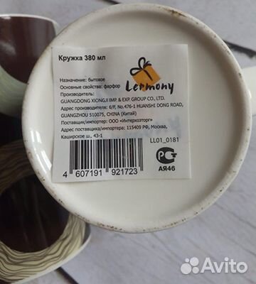 Стильные чайные кружки 