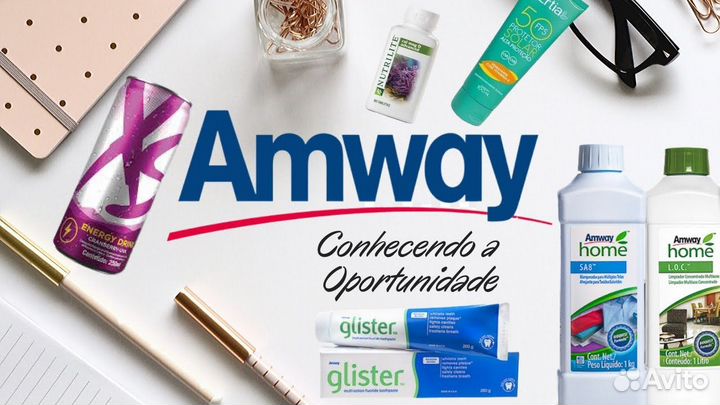 Товары Amway в наличии