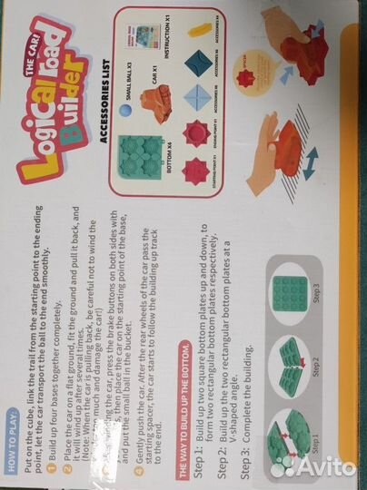 Настольные игры - головоломки