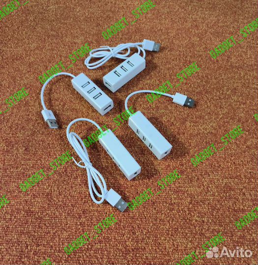 USB хаб 2.0 провод 15-60см белый