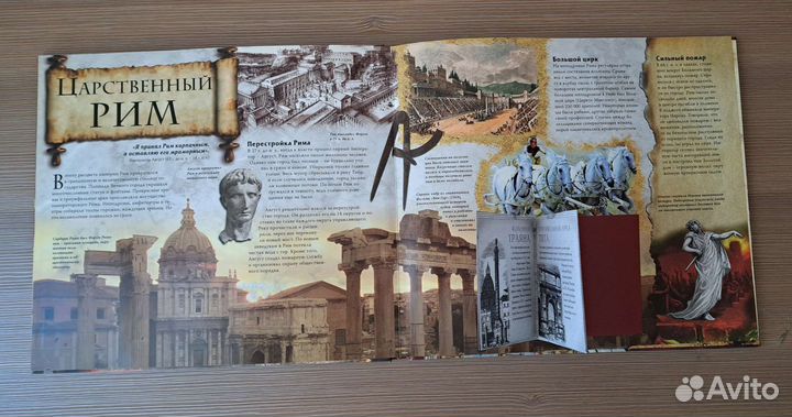 Энциклопедии,книги детские