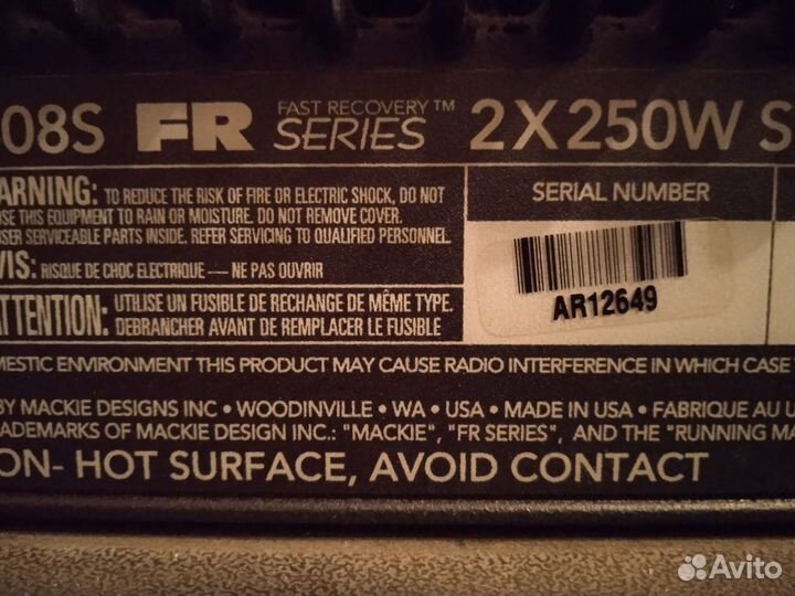 Продаю микшерный пульт