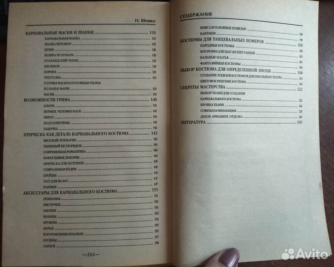 Полезные книги