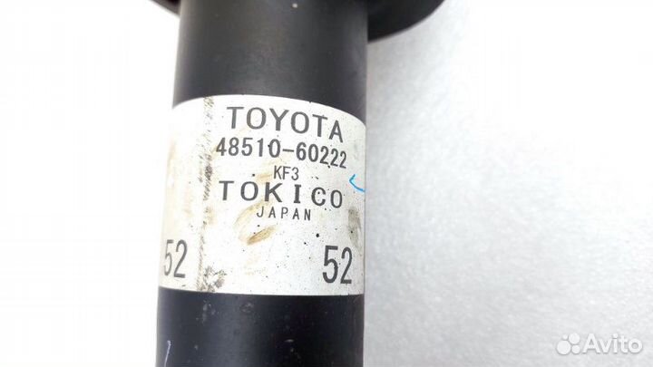 Амортизатор подвески передний Toyota Land Cruiser