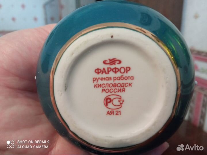 Фарфор, Россия