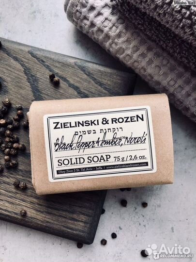 Набор Zielinski & Rozen (мыло 3шт)